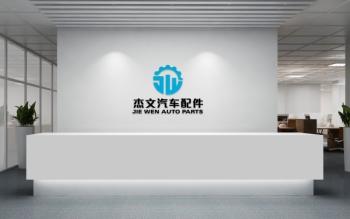 Китай Guangzhou Jie Wen Auto Parts Co., Ltd.