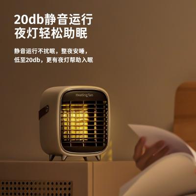 China 2022 Portable Small 1000W Ceramic PTC Desk top Cool Purifying Space Fan Upright 2 Pin Socket Fan Heaters Silent Blower for sale
