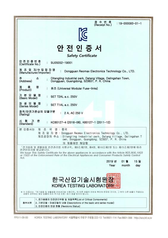KC - Dongguan Reomax Electronics Technology Co., Ltd