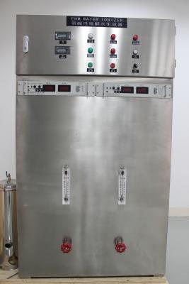 중국 PH 3.0 - 10를 가진 최고 산성 물 ionizer 기계 큰 수용량 판매용