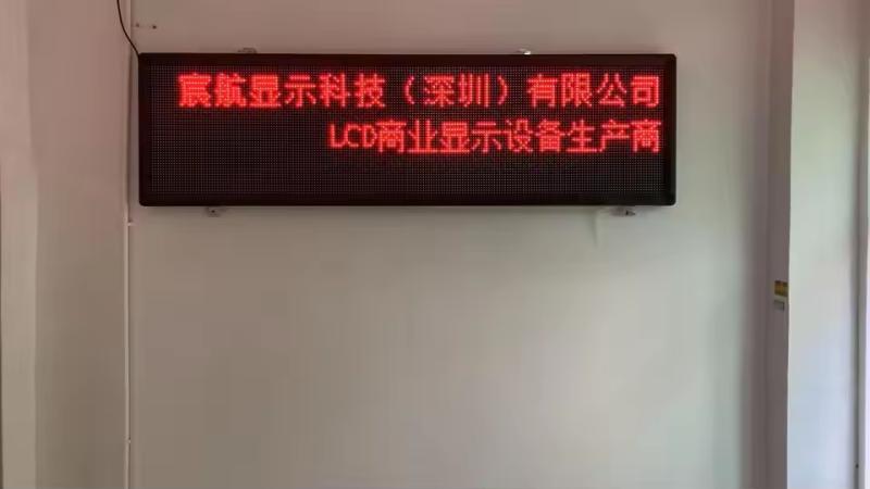 Verified China supplier - Chenhang Display Technology (shenzhen) Co., Ltd.
