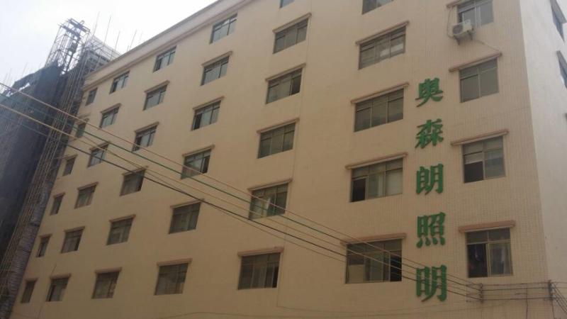 Fournisseur chinois vérifié - Shenzhen ASL Electronic Technology CO,Ltd