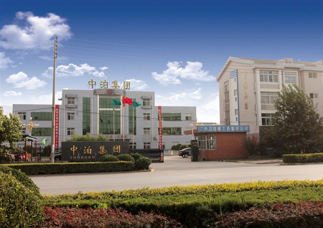 Verified China supplier - Hebei Botou Safety Tools ( Groups) Co., Ltd.