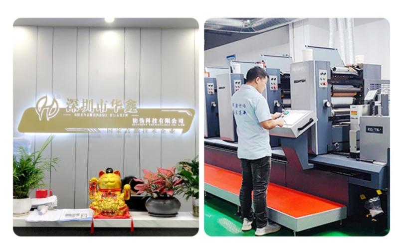 Fournisseur chinois vérifié - Shenzhen Huaxin Anti-Counterfeiting Technology Co., Ltd.