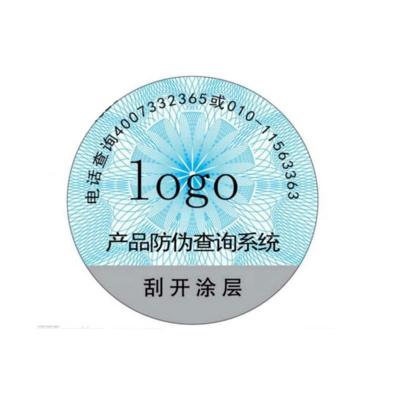 China Etiquetas autoadhesivas de la seguridad HX-37 que polarizan la etiqueta de papel frágil de la etiqueta engomada en venta