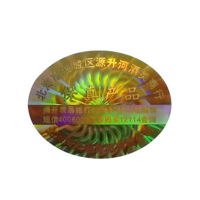 China Security 3D Holographic Stickers Printer Laser Custom Logo Hologram Stickers for sale