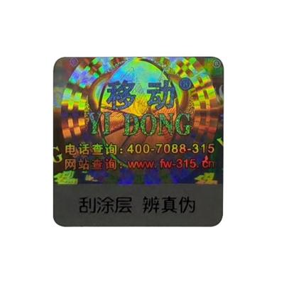 China Glossy Hot Stamping Label Adhesive Hologram Laser Sticker Printer for sale