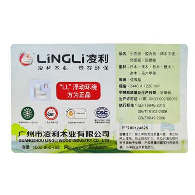 Китай Стикер изготовленное на заказ ISO9001 лазера съемного анти- поддельного стикера голографический продается