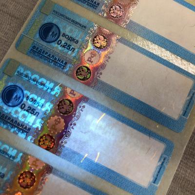 China Wine Tax Stamp Duty Adhesive Hologram Sticker Printing Custom for sale