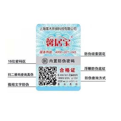 China Permanent Custom Packaging Label Scalability Color Label Sticker ISO9001 for sale