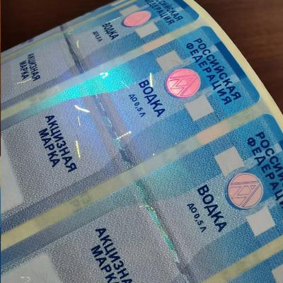 China Customizable Security Label Stickers with Offset/Silk Screen/Digital Printing for sale