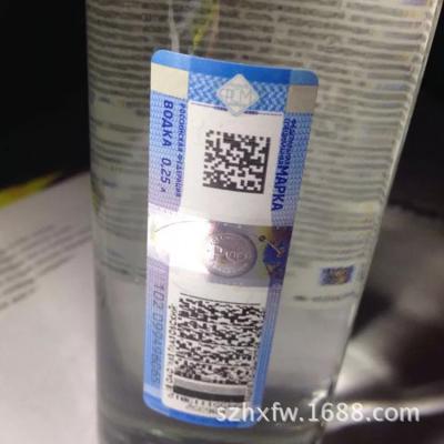 China Customized Security Hologram Labels Paper / Vinyl / PET Tamper Evident Sticker for sale