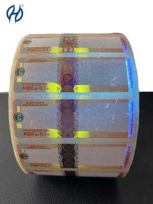 China O holograma feito sob encomenda claro UV do selo do imposto do cigarro do cachimbo de água do cigarro do selo de imposto da etiqueta imprimiu à venda