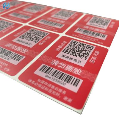 China Custom Security Label Stickers Paper Vinyl PET Labels Offset Silk Screen Printing for sale