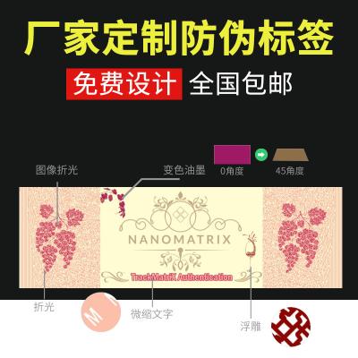 中国 Smudge Resistant Tear Resistant Label Sticker Packaging Weatherproof Paper Rolls 販売のため