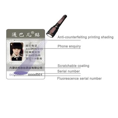 中国 Product Packaging QR Code Paper Label Scanning Security Labels 10000 Pieces 販売のため