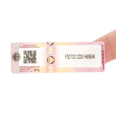 Китай Custom Rfid Stickers / Custom Label Stickers UV Resistant Full Color Logo Text Serial Number Printed продается