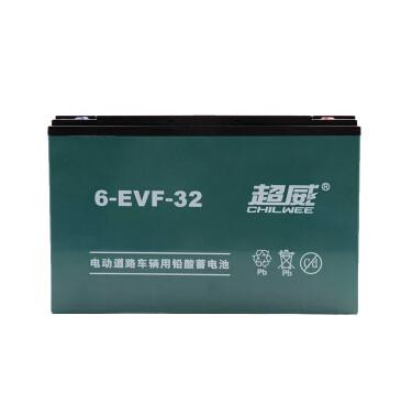 China 48V32A/12V32A-Lood Zure Batterij Verzegelde Elektrische Batterij Met drie wielen met Siliconegel Te koop