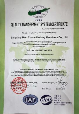 IAF - Langfang BestCrown Packaging Machinery Co., Ltd