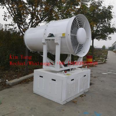China High Efficiency mist dust sprayer pump sprayer cannon water fog cannon for dust control for sale