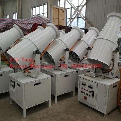 China Factory supply 60 meters spray range fog cannon sprayer machine for industry dust control for sale