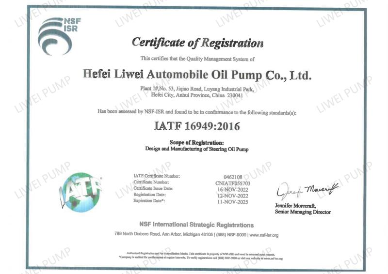 IATF - Hefei Liwei Automobile Oil Pump Co., Ltd