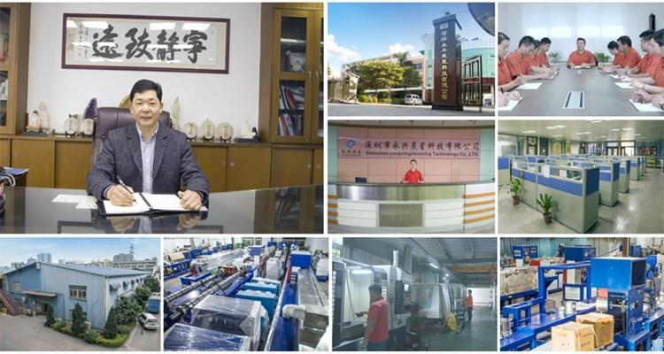 Проверенный китайский поставщик - Shenzhen Yongxing Zhanxing Technology Co., Ltd.