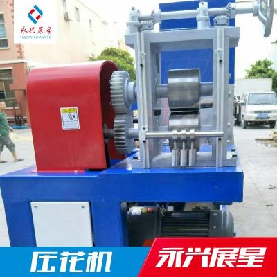 China Sandwich Packing Extrusion Machine Parts PP PET Straps Embossing Roller Machine for sale