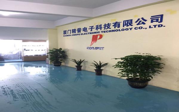 Verified China supplier - Xiamen Jingpu Electronic Technology Co., Ltd.