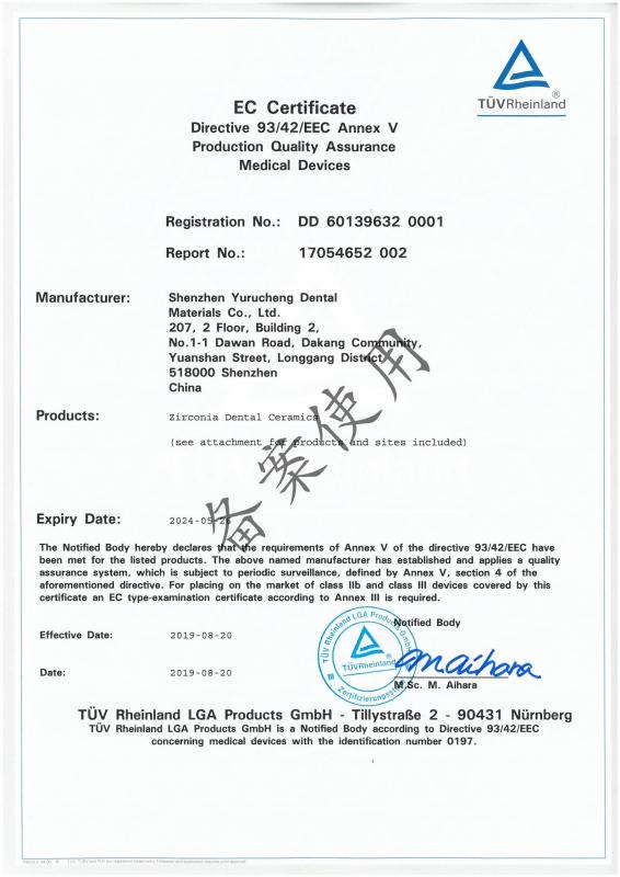 CE - Shenzhen Yurucheng Dental Materials Co., Ltd