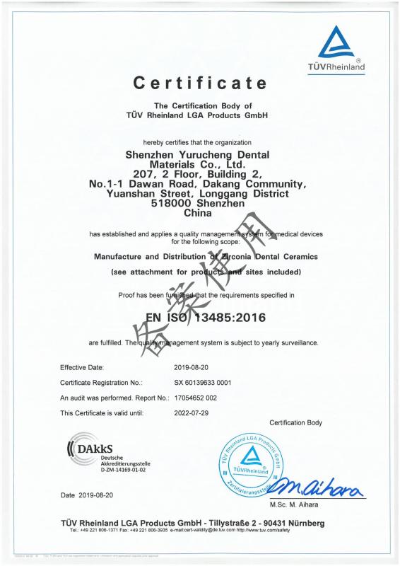 ISO - Shenzhen Yurucheng Dental Materials Co., Ltd