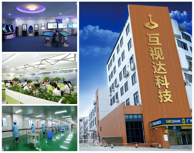 Verified China supplier - Beijing Hushida Technology Co.,LTD