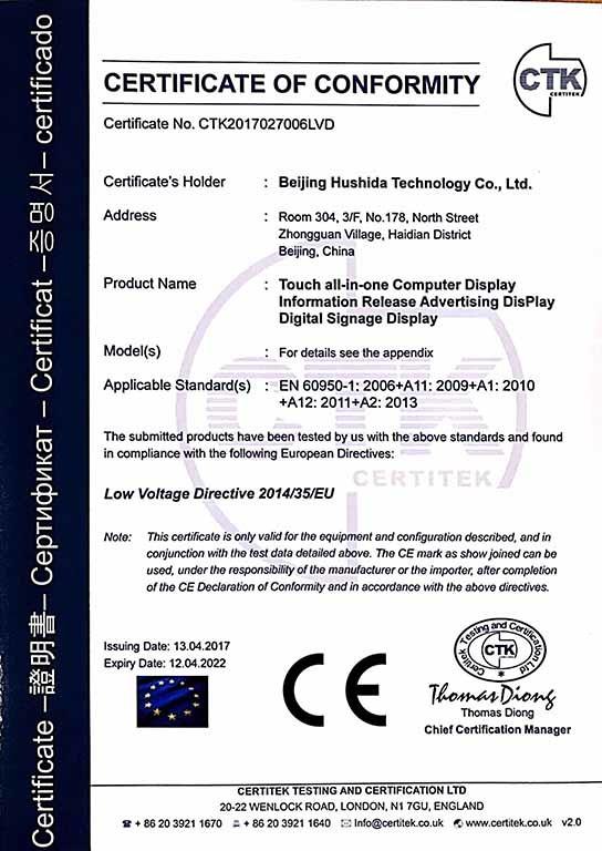 CE - Beijing Hushida Technology Co.,LTD