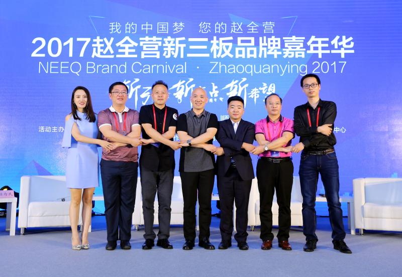 Fournisseur chinois vérifié - Beijing Hushida Technology Co.,LTD