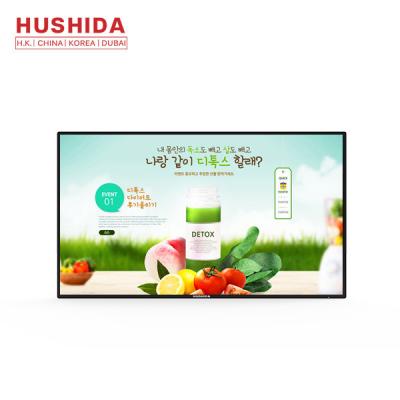 China 100 Inch Wall Mounted Advertising Display Support Customade 3840 × 2160 Resolution for sale