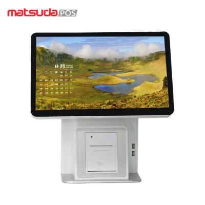 China 15 Inch Complete Tablet Machine Windows Touch Screen Pos System for sale
