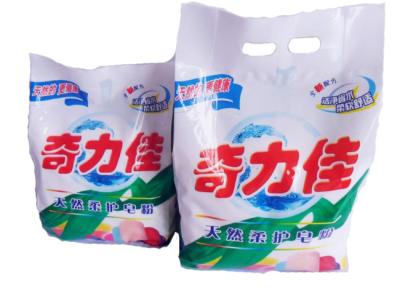 China Machine Washing Powder with enzyme/Good Price detergent powder from Kellett/Soap Powder for sale