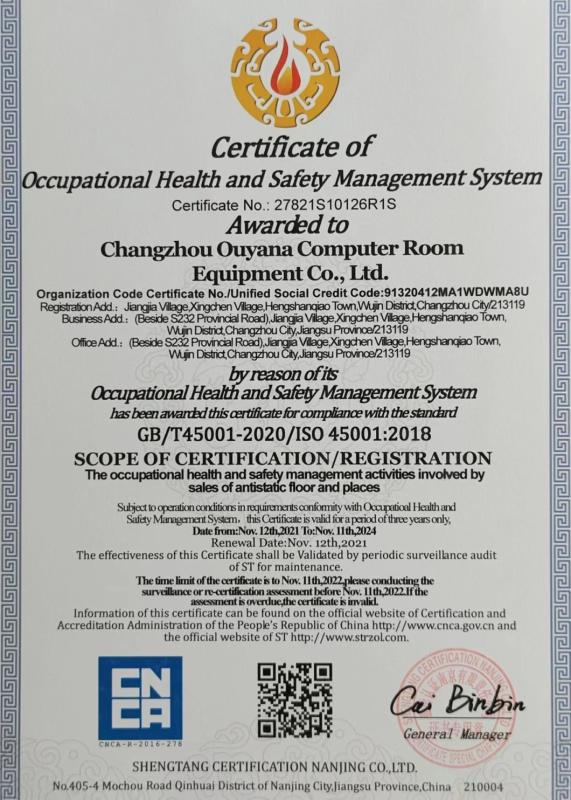  - Changzhou Oyana Computer Room Equipment Co., Ltd.