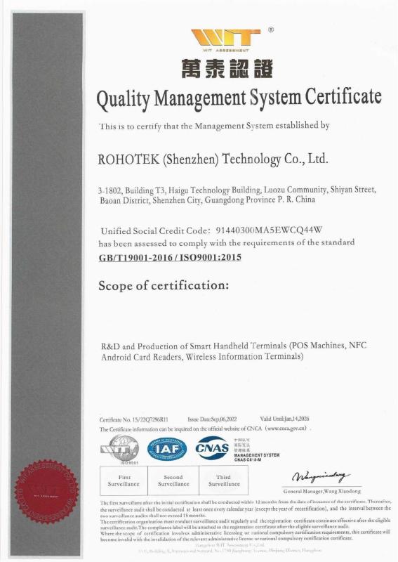 Quality management system certification - ROHOTEK (SHENZHEN) Technology Co., Ltd
