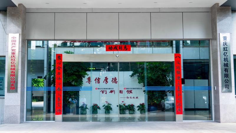Verified China supplier - Chongqing SUJEXA Power Technology Co., Ltd.