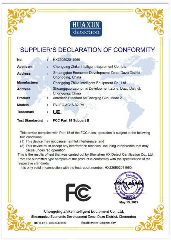FCC - Chongqing Zhike Intelligent Equipment Co., Ltd.
