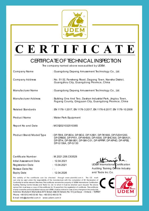 Certification of Technical Inspection - Guangdong Dapeng Amusement Technology Co., Ltd.