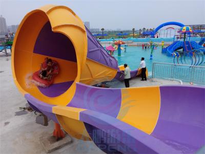 China Small Tornado Water Slide Speaker Shape Fiberglass Pool Water Slide For Children for sale