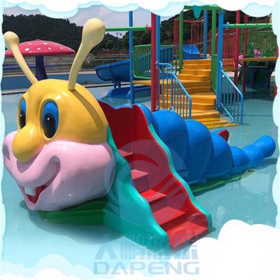 China Aqua Park Mini Pool Slide Fiberglass Caterpillar Water Slide CE Approved for sale