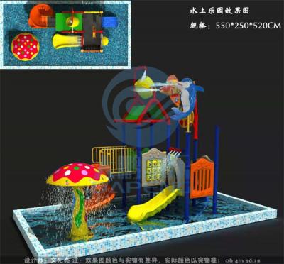 China Children Backyard Spray Park 25 Sqm Mushroom Style With Water Fountain for sale