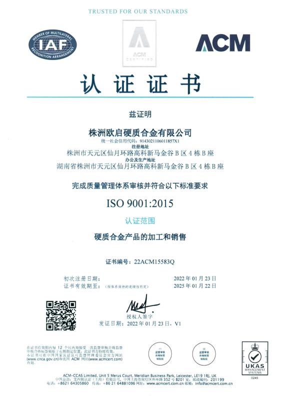 ISO 9001 2015 - Zhuzhou TGC Cemented Carbide Co.,Ltd.