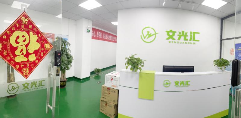 確認済みの中国サプライヤー - Shenzhen Wenhui Technology Development Co., Ltd.