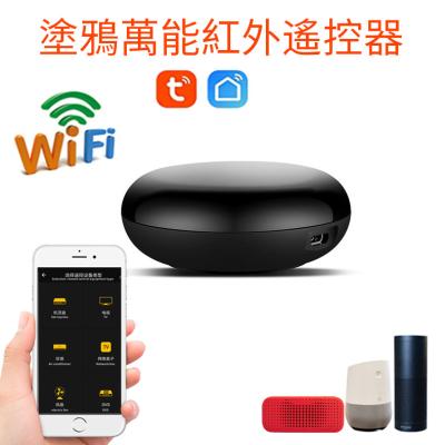 China Alarma elegante infrarroja inteligente infrarroja del sensor del AI del sensor de la alarma de Tuya Wifi Smart en venta