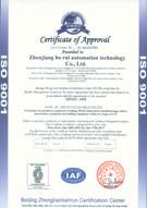 ISO9000 - Jiangsu Zhiyao Intelligent Equipment Technology Co., Ltd