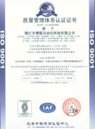  - Jiangsu Zhiyao Intelligent Equipment Technology Co., Ltd